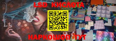 крисы Ипатово
