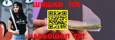 синтетический гашиш Балашиха