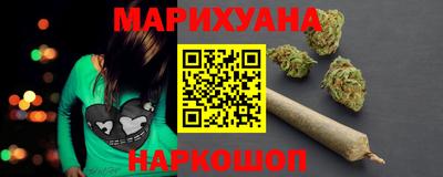 синтетический гашиш Балашиха