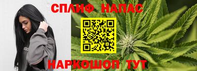 гашишное масло Балаково