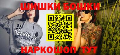 гашишное масло Балаково