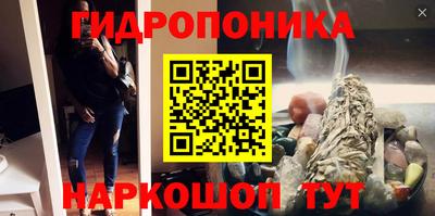 гашишное масло Балаково