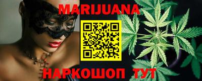 синтетический гашиш Балашиха