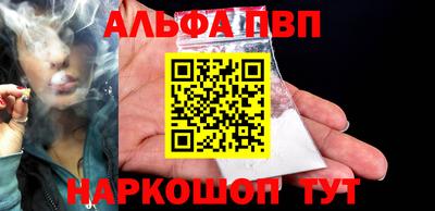 jwh Абинск