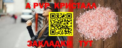 скорость Абакан