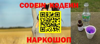 гашишное масло Балаково