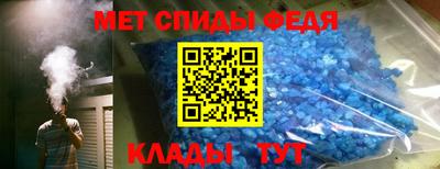 крисы Ипатово