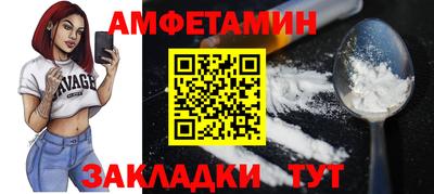 прущий лед Краснодар