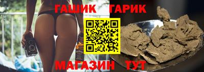 дживик Балахна