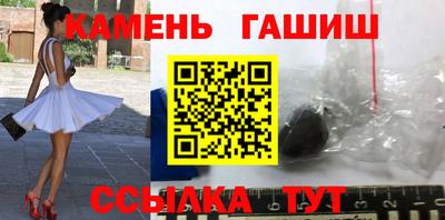крисы Ипатово