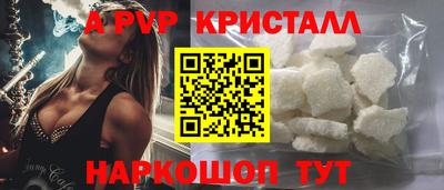 гидропоника Ирбит