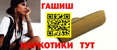 крисы Ипатово