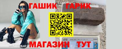 синтетический гашиш Балашиха