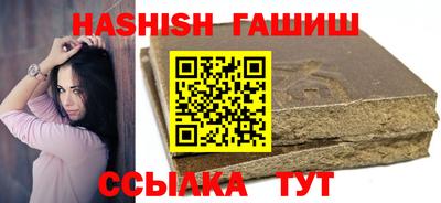 синтетический гашиш Балашиха