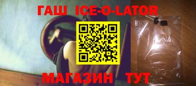 синтетический гашиш Балашиха