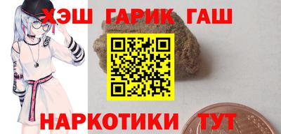крисы Ипатово