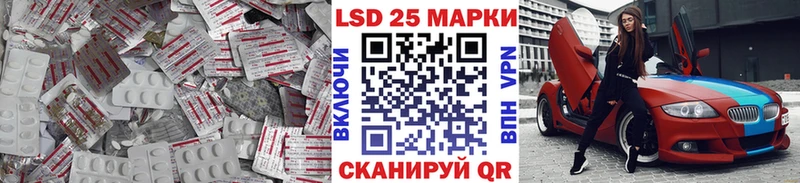 LSD-25 экстази кислота Лыткарино