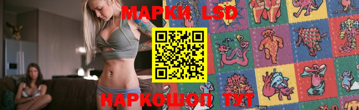 Лыткарино  ЛСД экстази ecstasy  Вход с VPN  ЛСД экстази кислота 