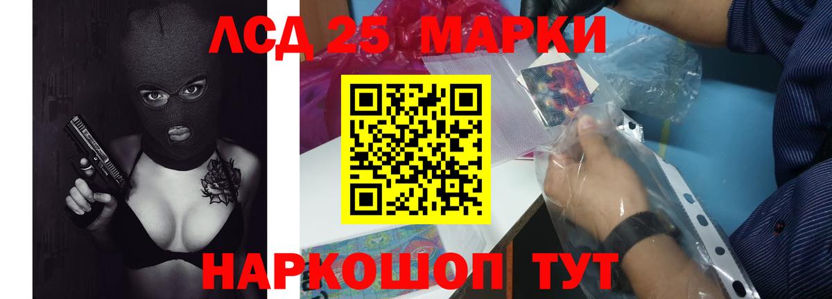 Лсд 25 экстази кислота  Лыткарино  Лсд 25 экстази кислота 
