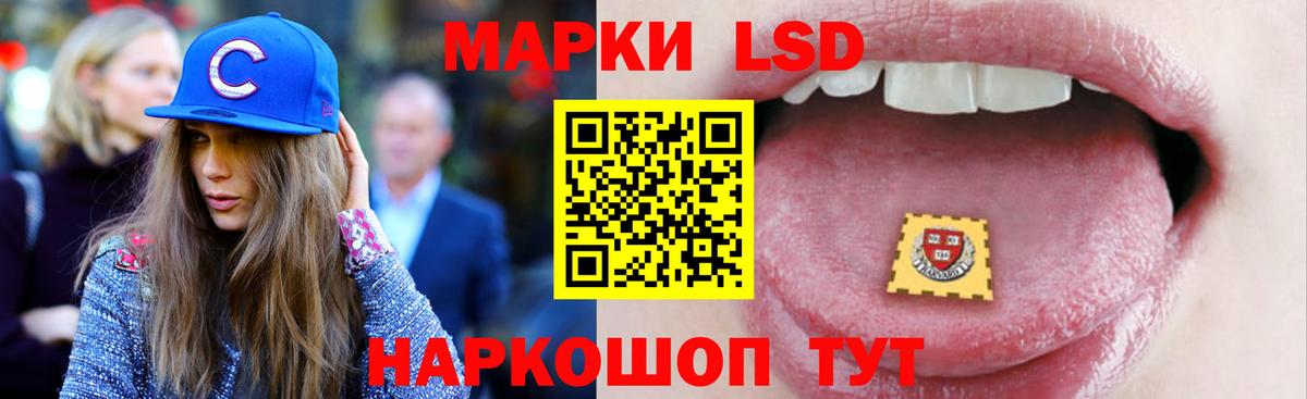 ЛСД экстази ecstasy Лыткарино