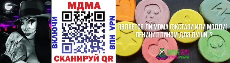 МДМА молли  Лыткарино 