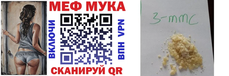 Меф кристаллы MEGA сайт Лыткарино магазин продажи наркотиков