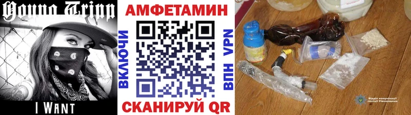 МЕТАМФЕТАМИН Methamphetamine  Лыткарино 