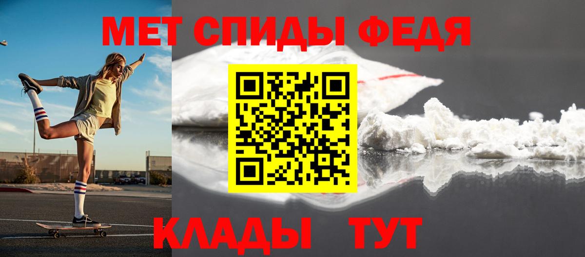 Метамфетамин витя Лыткарино