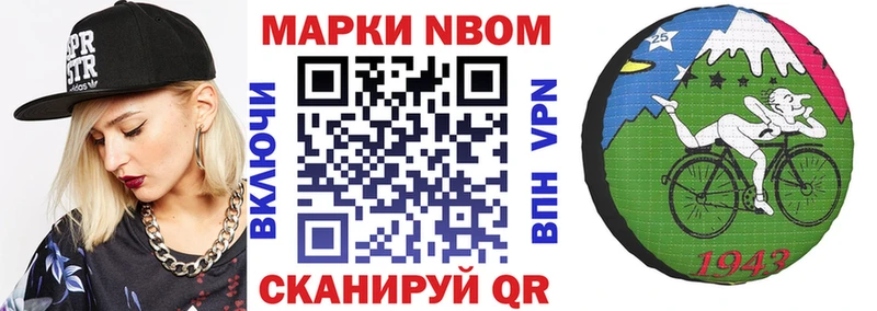 Наркотические марки 1,5мг Лыткарино