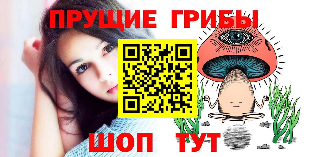 Кокаин  Бошки Шишки  Вход с VPN  Канабис  A-PVP  Лыткарино  Купить наркотик  МЕТ  NBOMe  Мефедрон  Гашик 