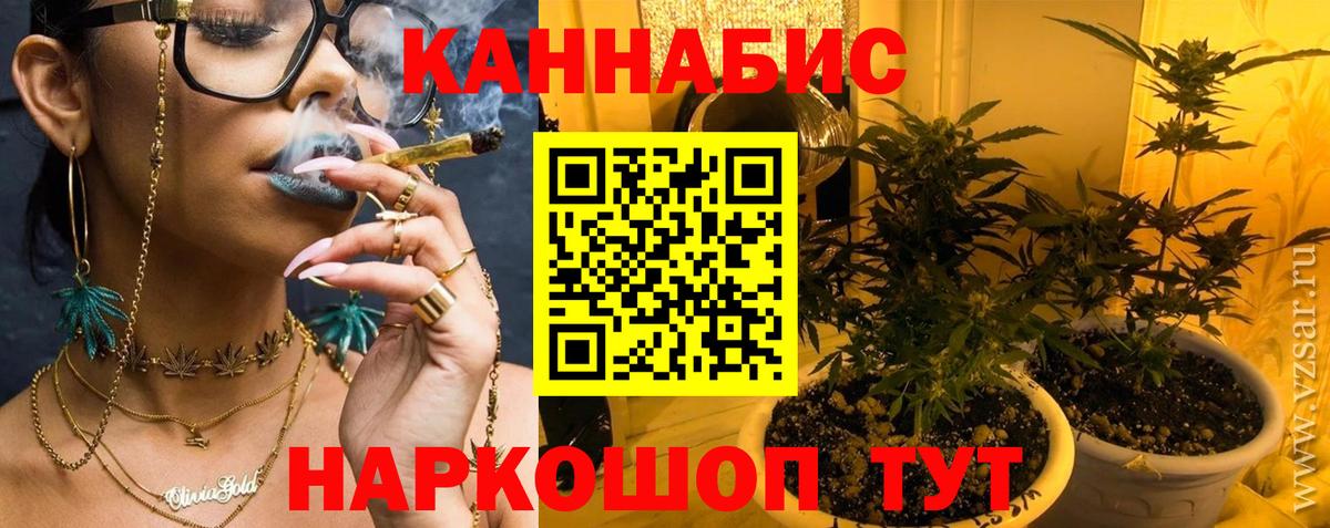 Конопля марихуана  Бошки марихуана OG Kush  Каннабис AK-47  Лыткарино 